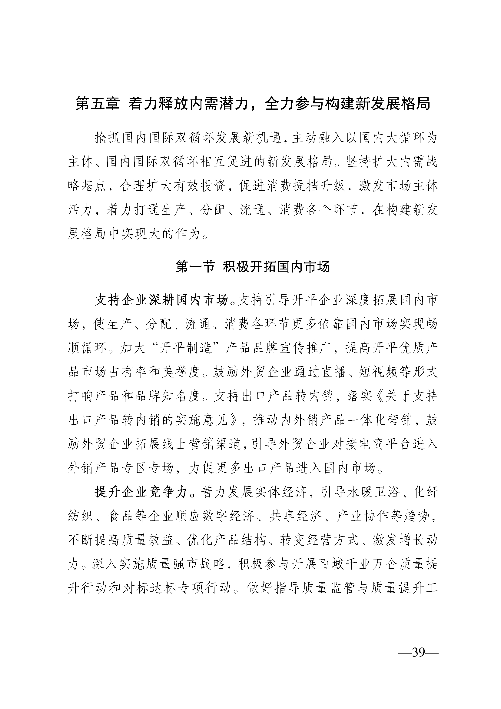 dcd223e11e2e46e5b91e10a41f05c90byL57mYnhWSTLT57F-46.jpg