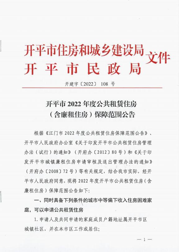 微信截圖_20221205160008.jpg
