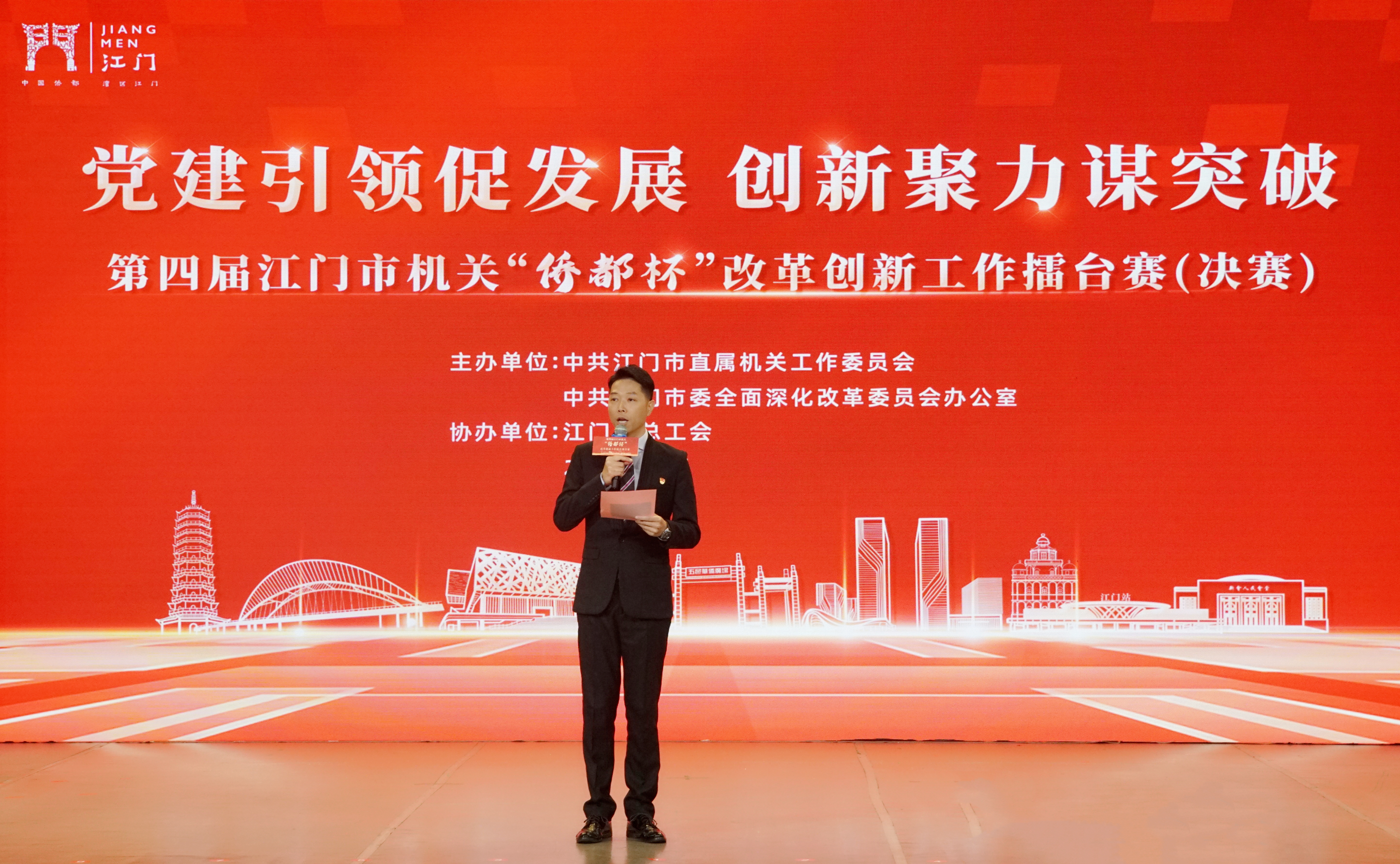 2大賽主持.JPG