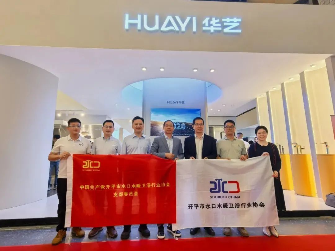 超百家水口企業(yè)集中亮相第29屆上海廚衛(wèi)展，以創(chuàng)新與實力展現(xiàn)“水口智造”魅力